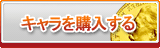 アカウント販売